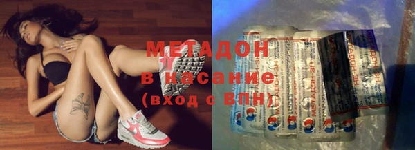 мескалин Беломорск